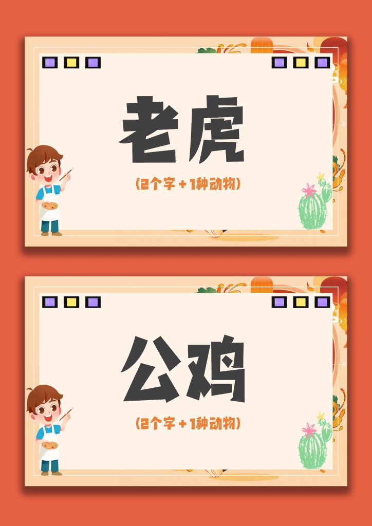 图片[5]-【通用】2026元旦班级联欢晚会活动主题班会：星光闪耀迎新夜-桃李PPT-专为教师打造的精品课件库