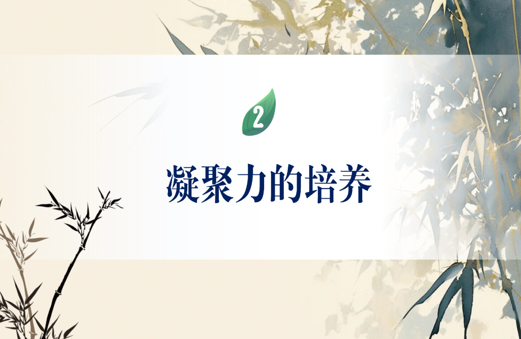 图片[20]-【通用】【班级凝聚力】主题班会《独木难成林》-桃李PPT-专为教师打造的精品课件库