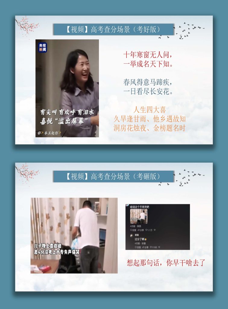 图片[2]-【高三】【高考冲刺】主题班会《沉潜的力量，飞跃的荣光》-桃李PPT-专为教师打造的精品课件库