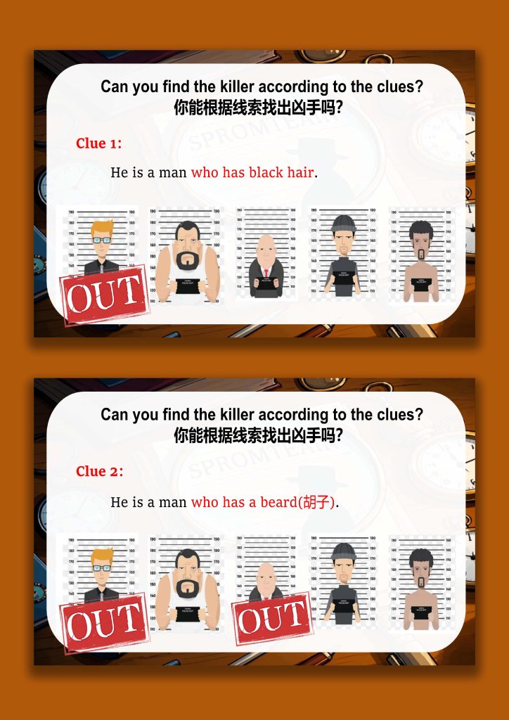 图片[2]-【英语】剧本杀之定语从句课件-桃李PPT-专为教师打造的精品课件库