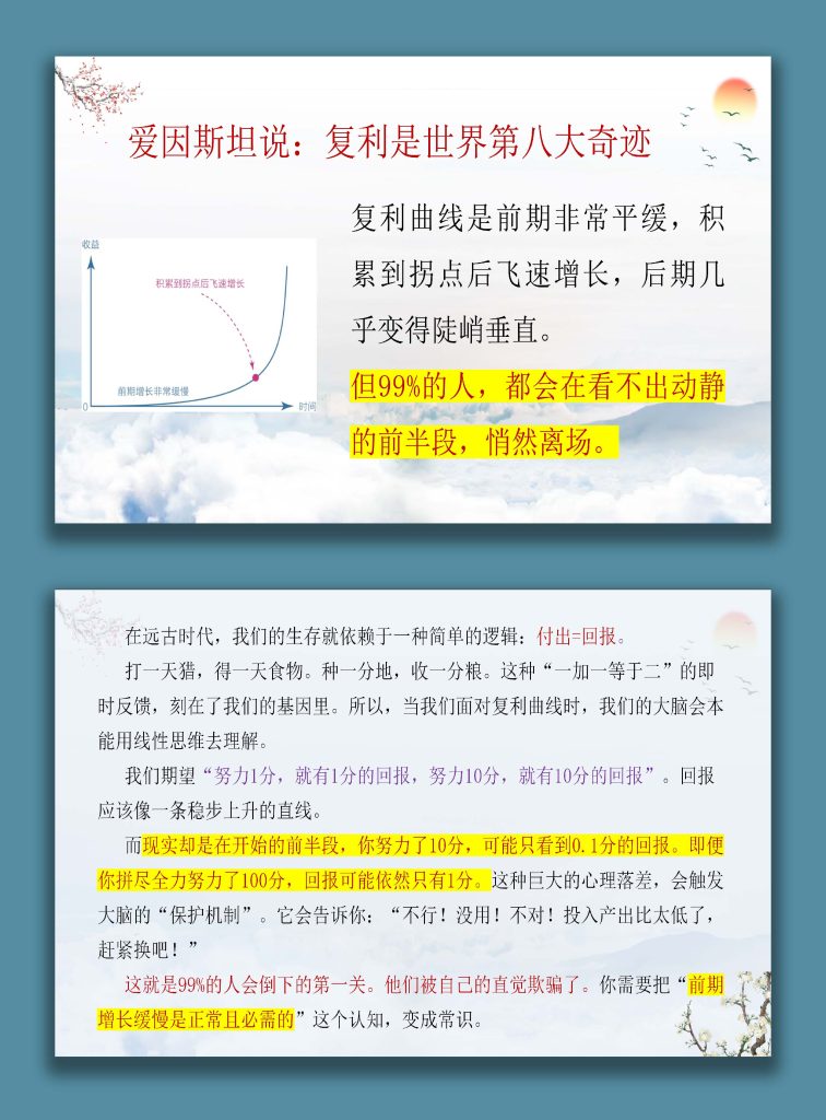 图片[6]-【高三】【高考冲刺】主题班会《沉潜的力量，飞跃的荣光》-桃李PPT-专为教师打造的精品课件库