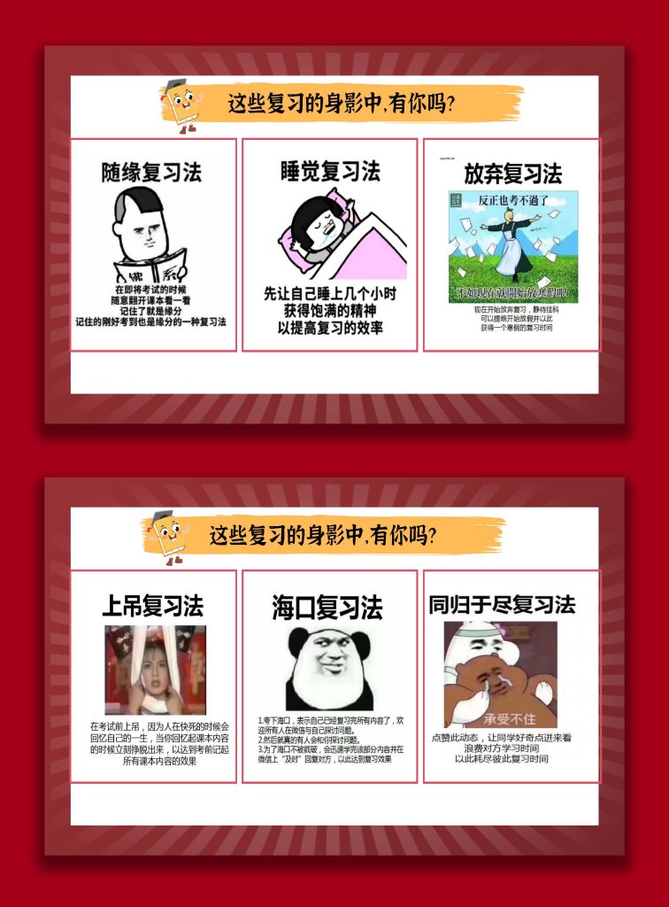 图片[7]-【通用】【期末考前动员】主题班会：期末亮剑，赢在眼前-桃李PPT-专为教师打造的精品课件库